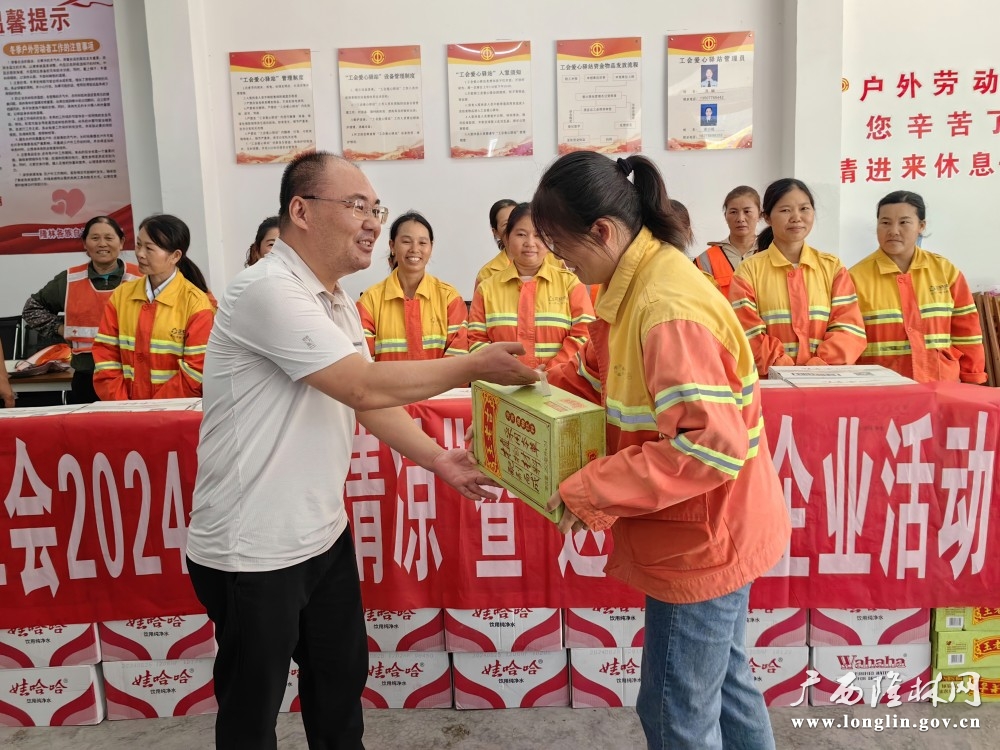 图为：为一线环卫工人发放物资