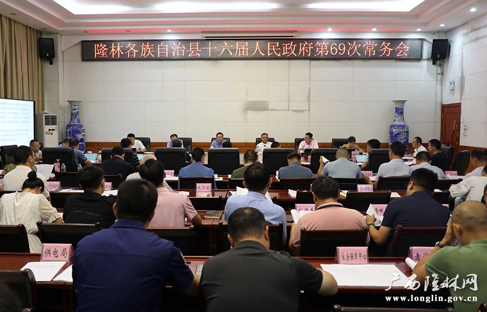 微信图片_20240727114345