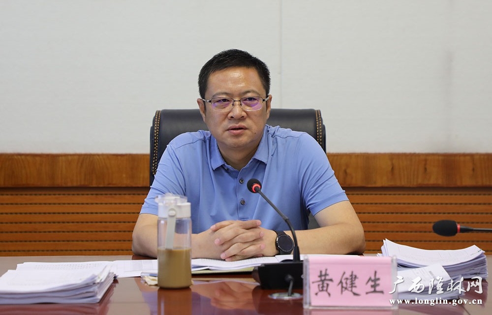 微信图片_20240727114439