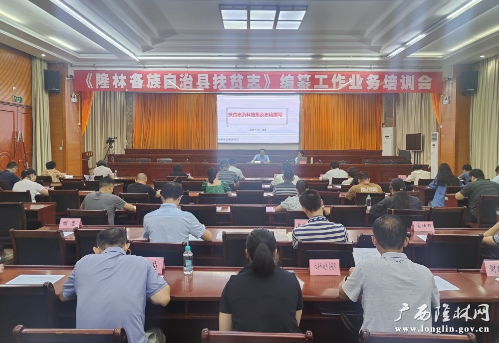 微信图片_20240730153215