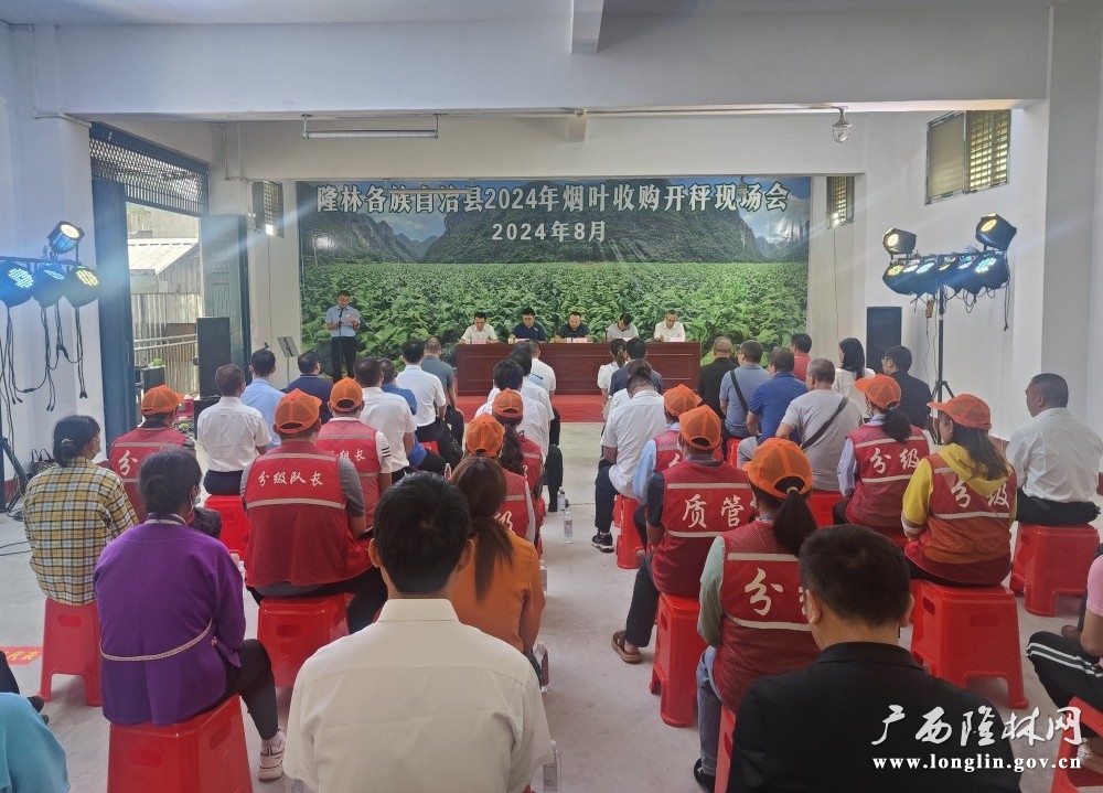 微信图片_20240802173210