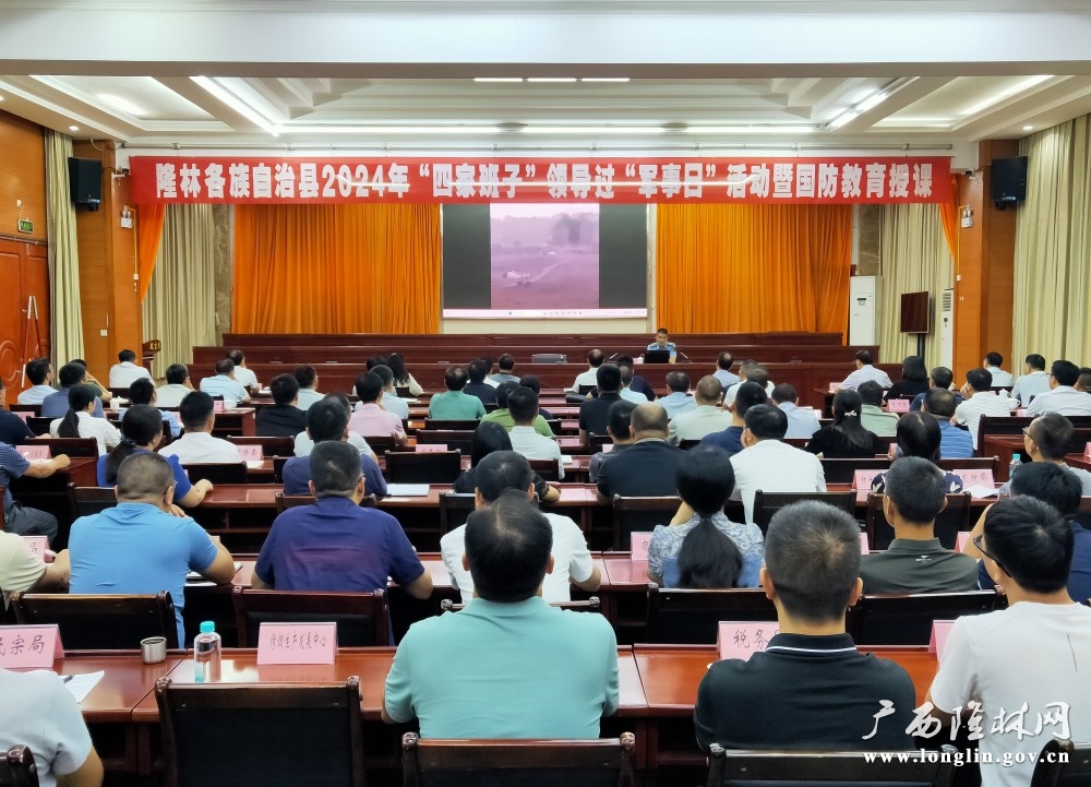 微信图片_20240802111227
