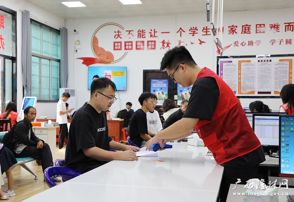 微信图片_20240806172740