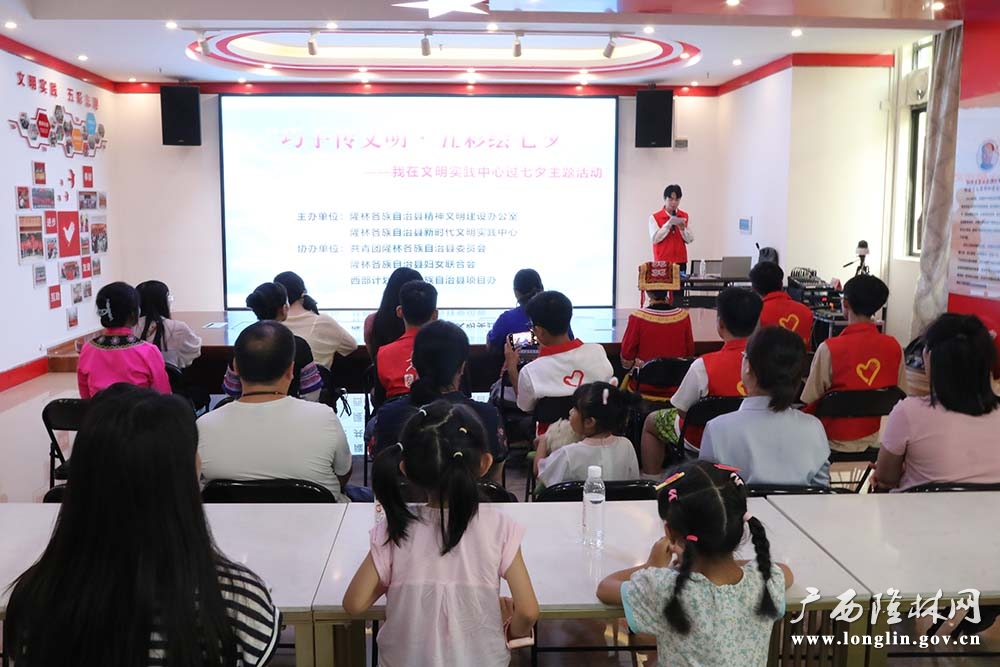 微信图片_20240809185031
