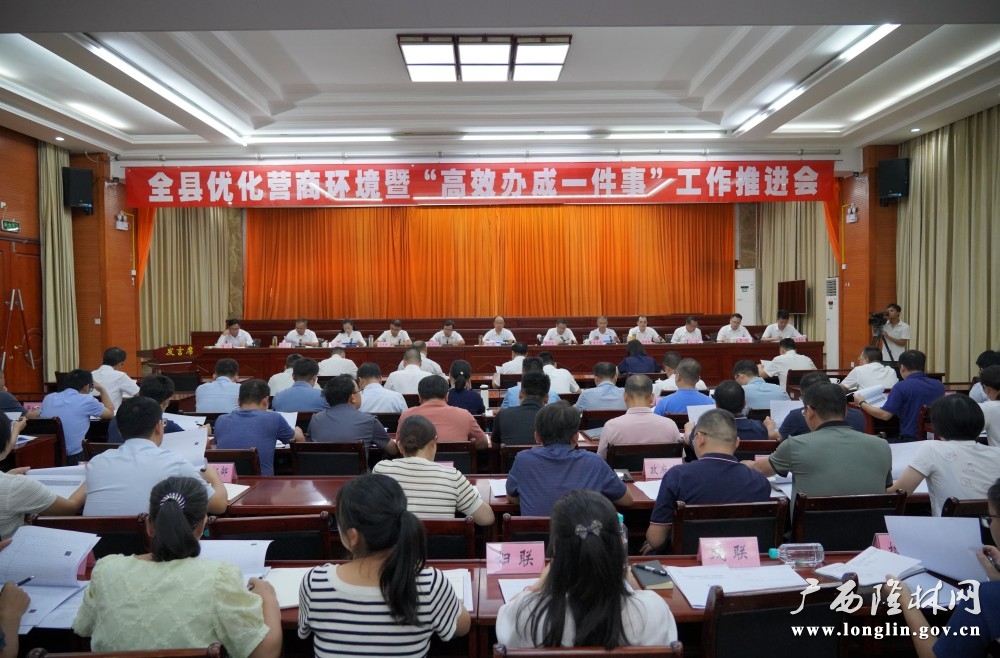 微信图片_20240812210912