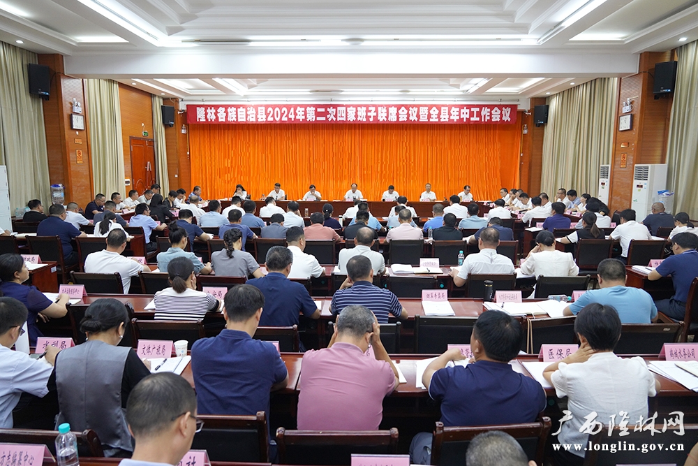 微信图片_20240812211034