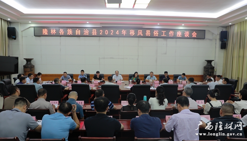 微信图片_20240813232022
