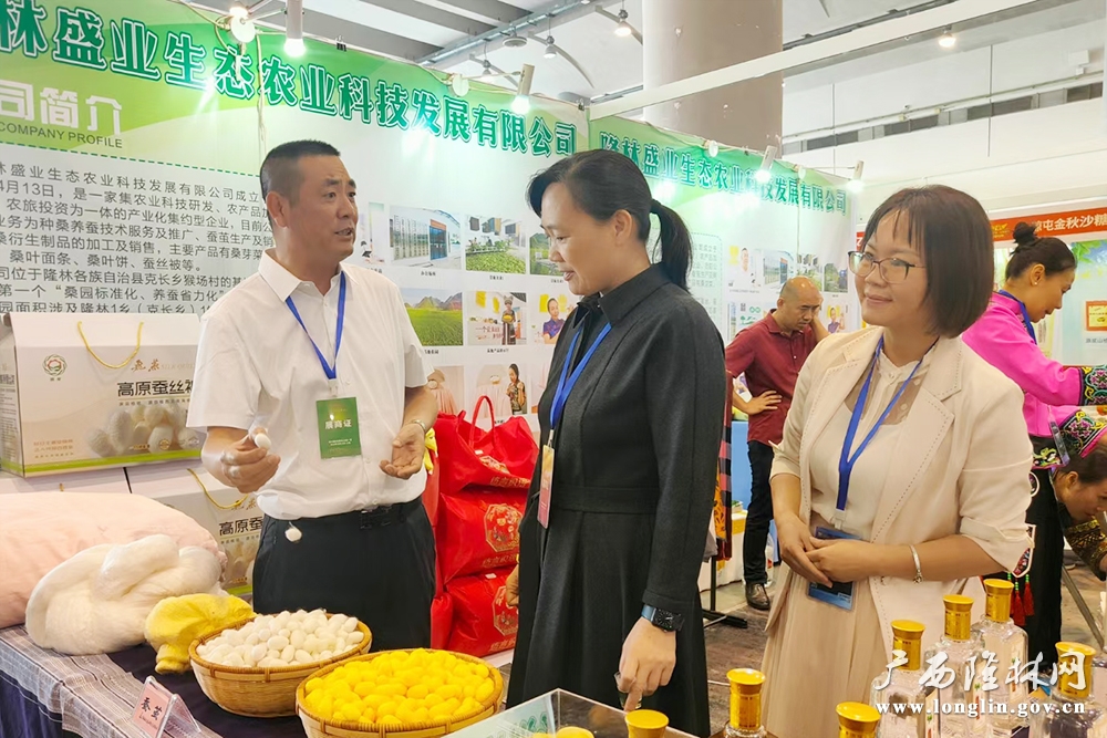 图为：隆林盛业生态农业科技发展有限公司蚕桑附属产品