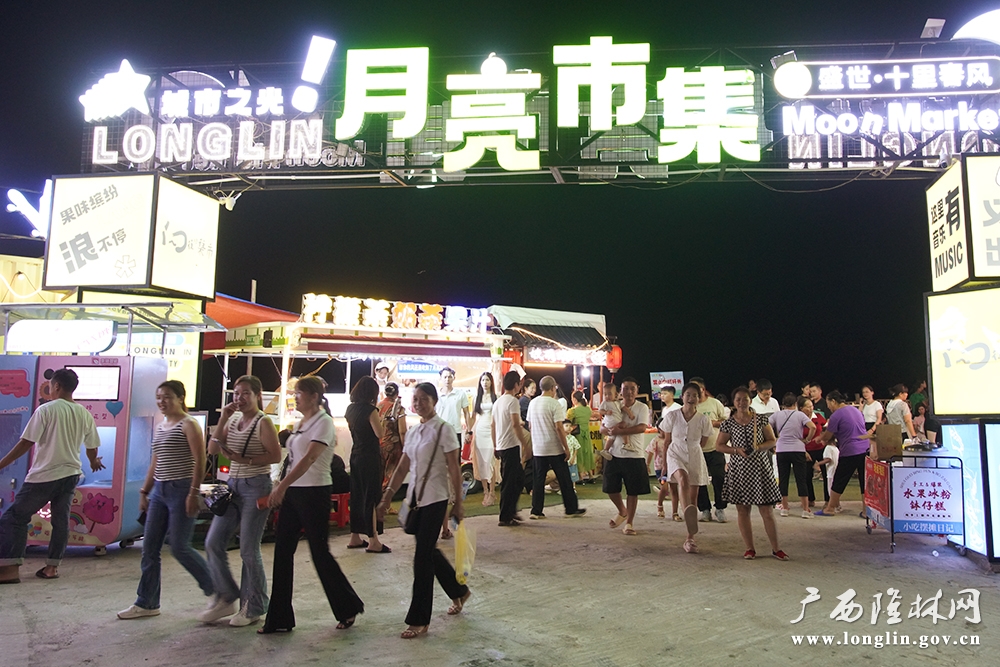夜经济1