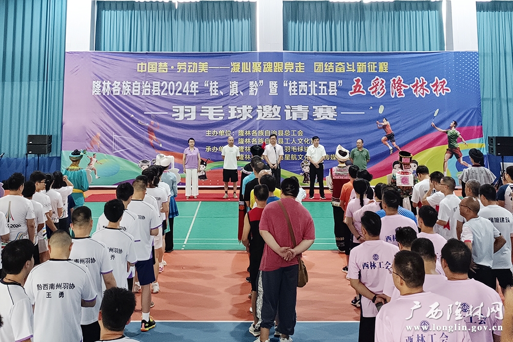 闭幕式现场