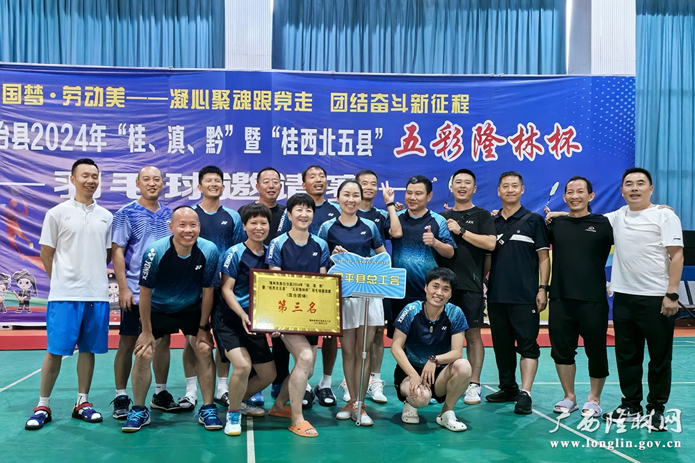 第三名1