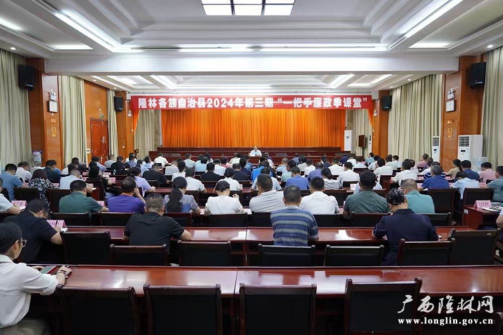 微信图片_20240827221122