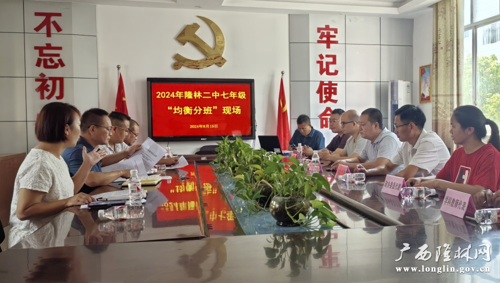 微信图片_20240902122154