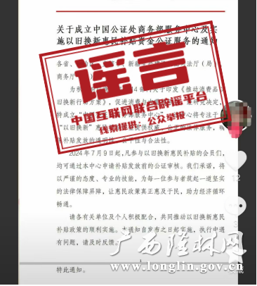 微信图片_20240903161944