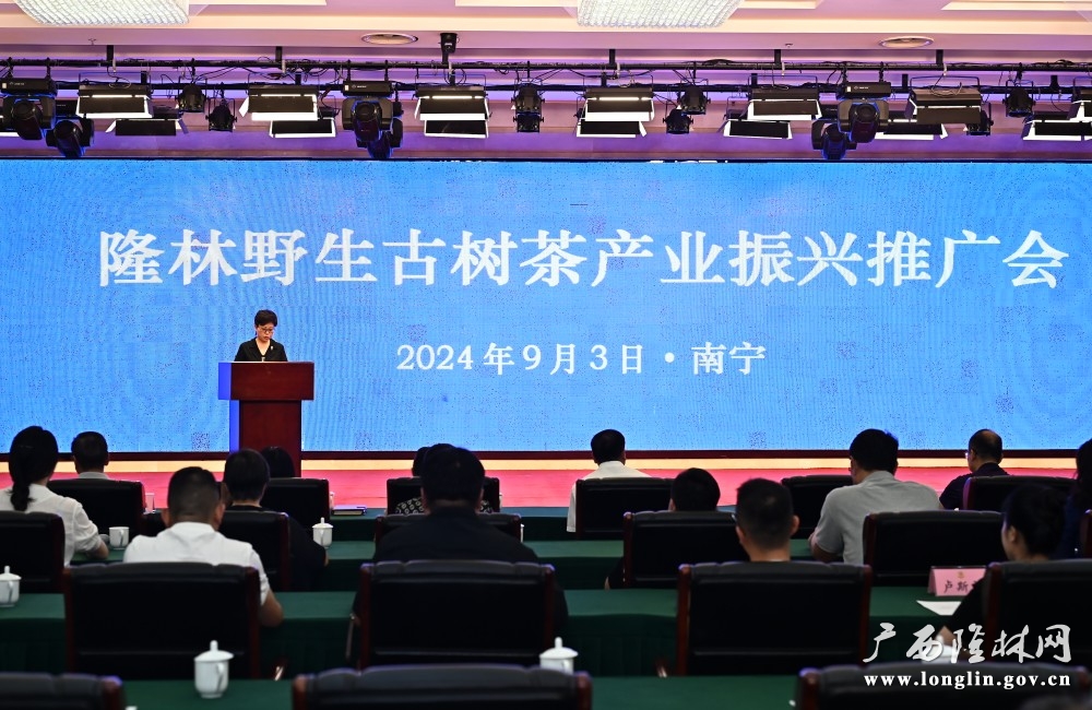微信图片_20240904115426