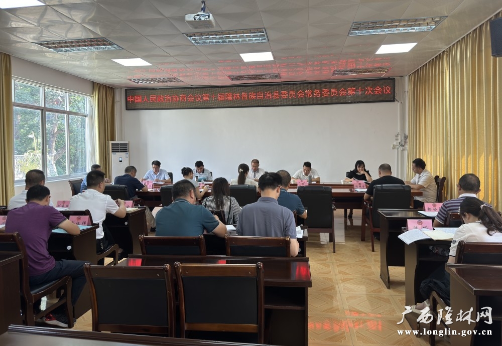 微信图片_20240905164545