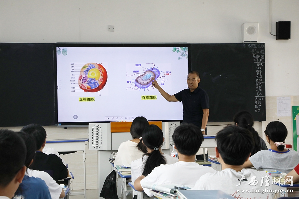 田宝林在课堂讲课