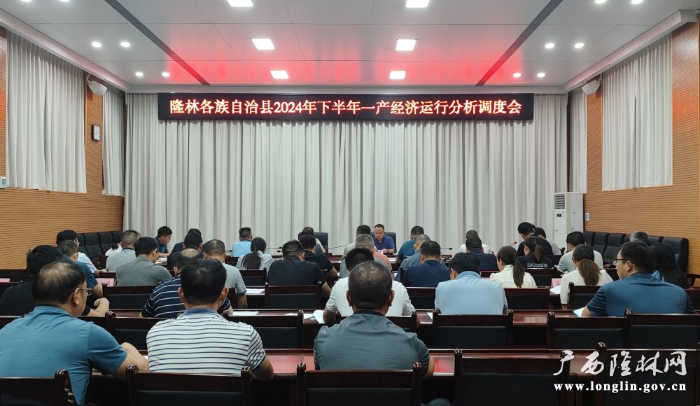 微信图片_20240910111059