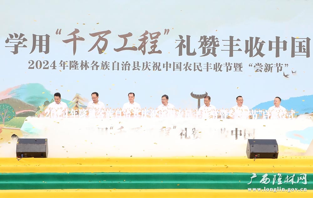 微信图片_20240911163703