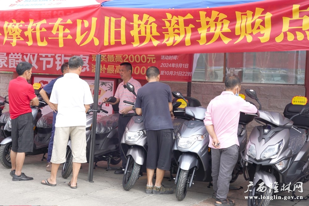 微信图片_20240911165200