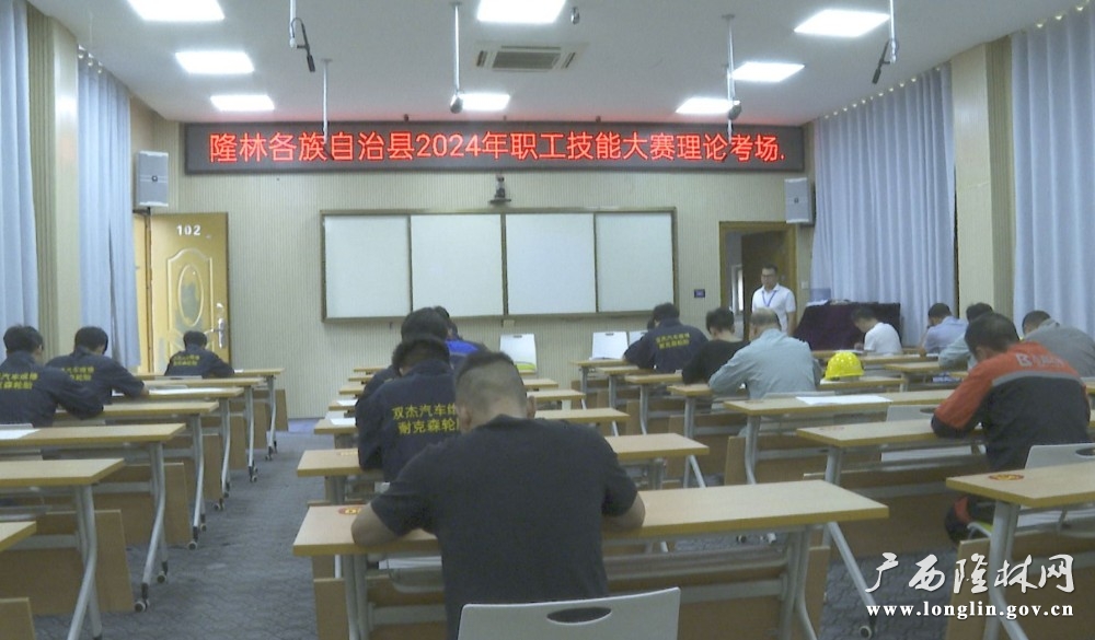 微信图片_20240914163020