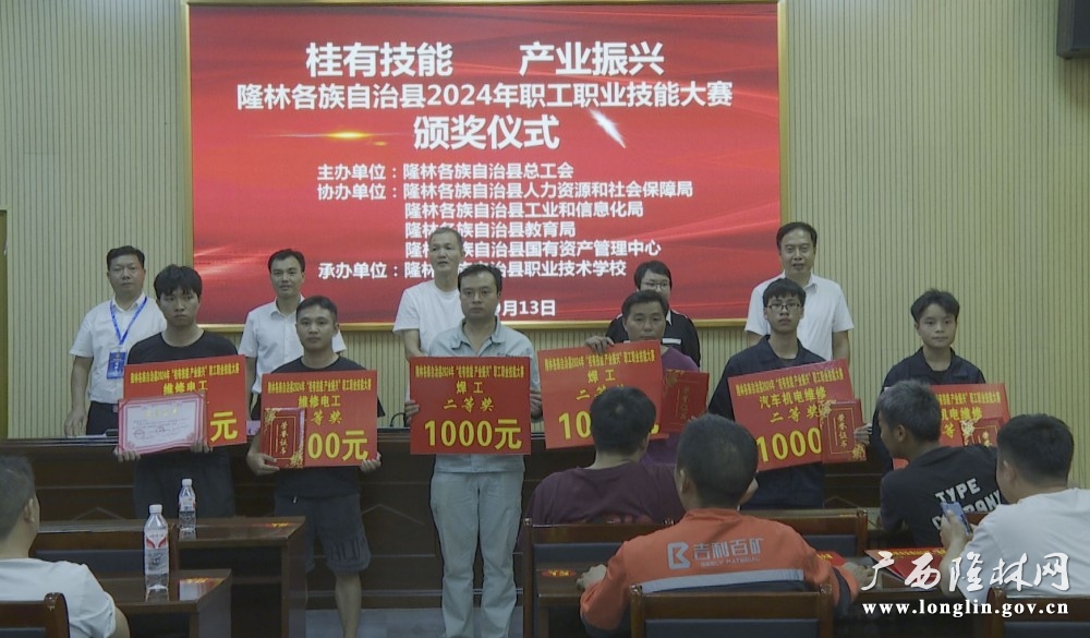 微信图片_20240914163026