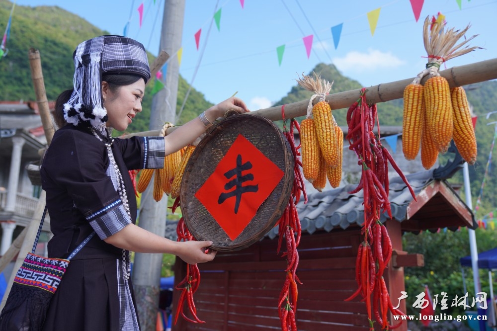 微信图片_20240914164655