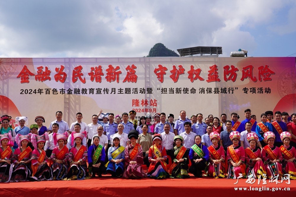 微信图片_20240914180419