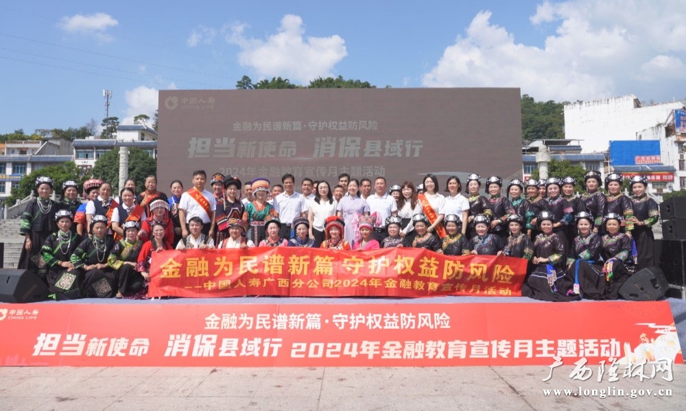微信图片_20240919172919