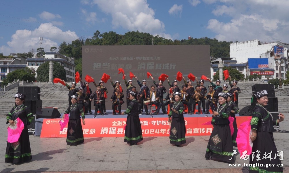 微信图片_20240919172924
