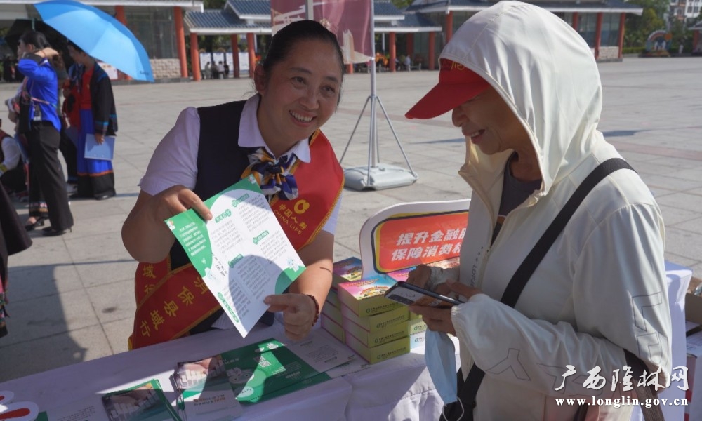 微信图片_20240919172839