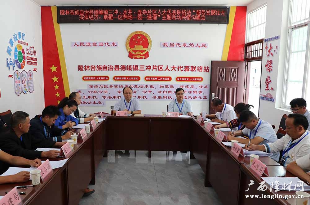 微信图片_20240919180006