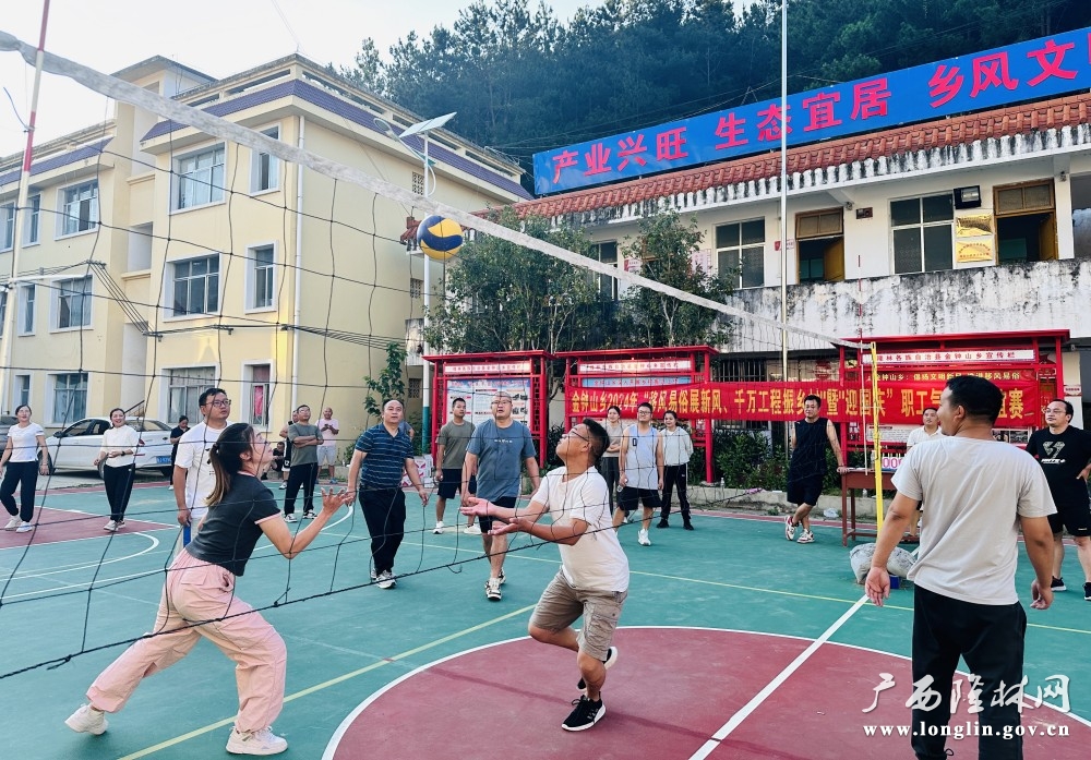 气排球比赛现场