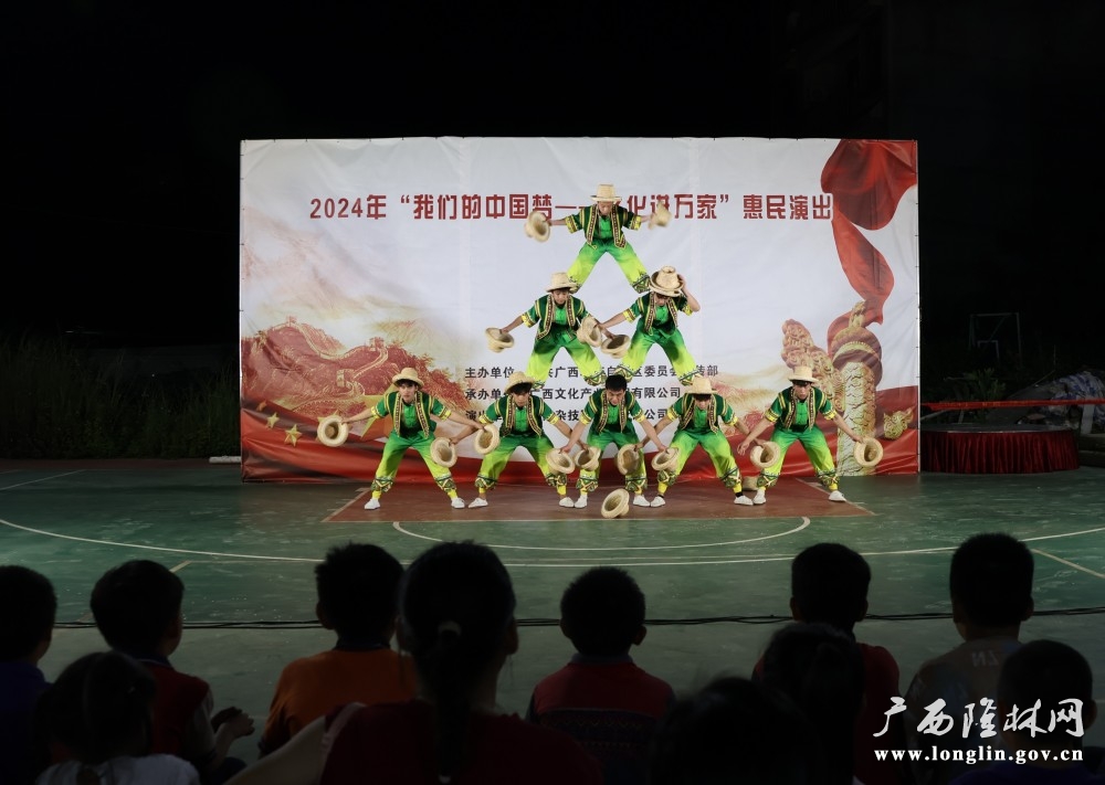 微信图片_20240923173923