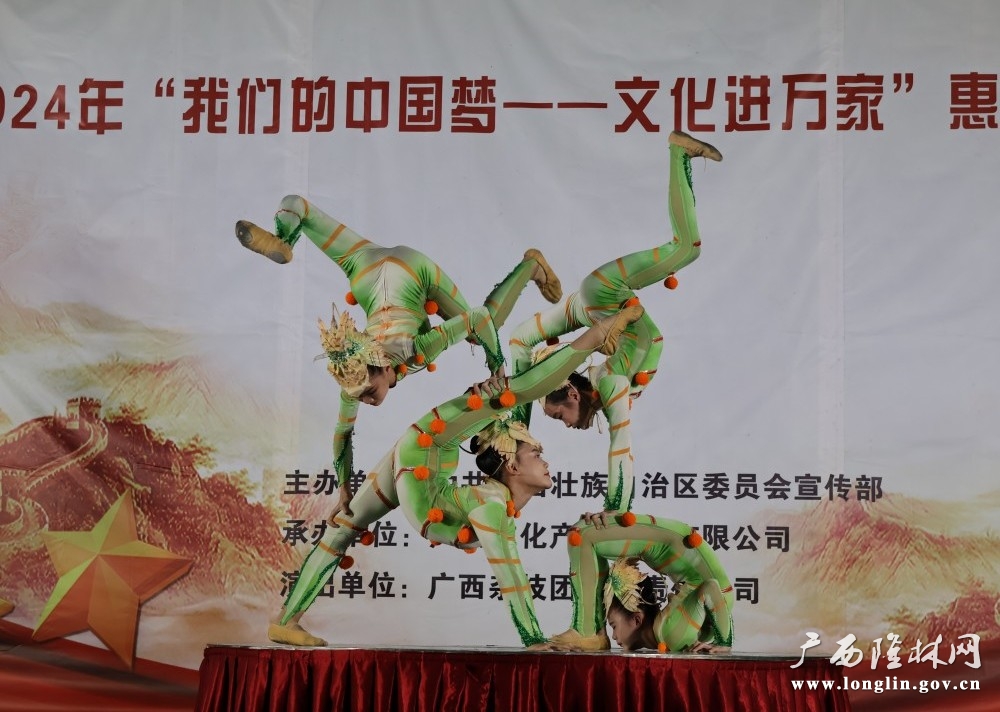 微信图片_20240923173732