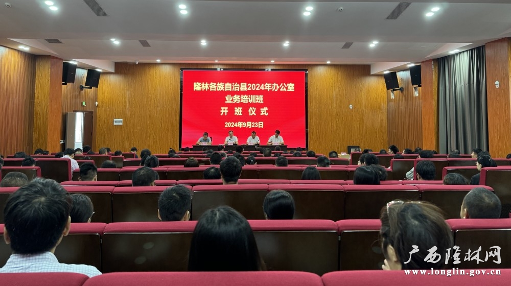 微信图片_20240924110308