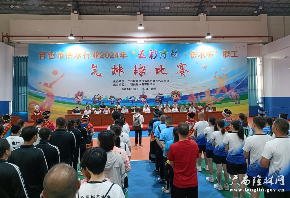 微信图片_20240926164136
