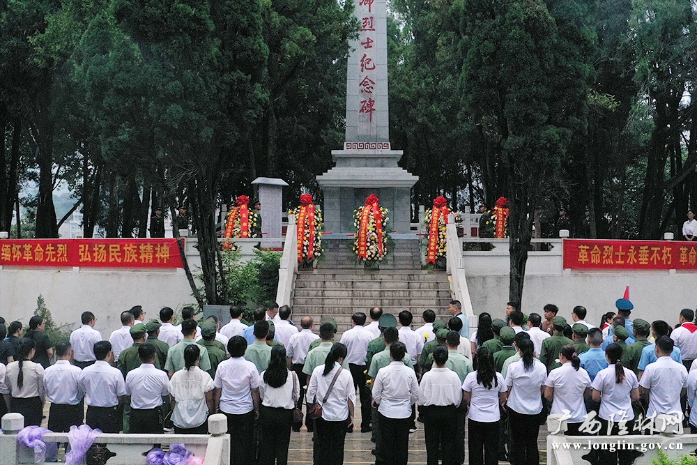 公祭活动现场
