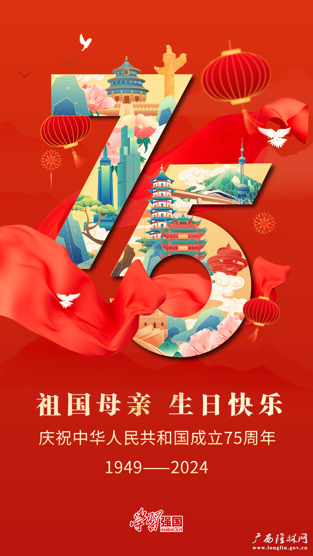 国1