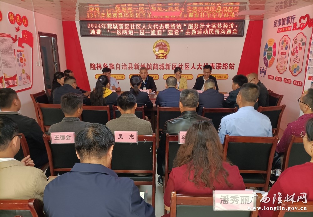 微信图片_20241009170836