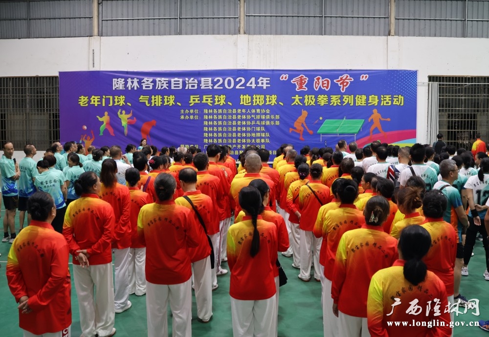 微信图片_20241011114028