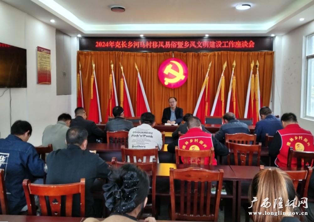 座谈会现场照片（1）
