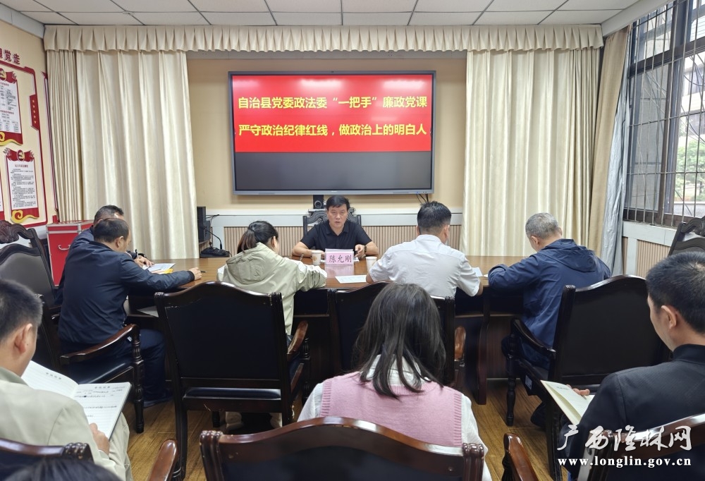 党课现场图片