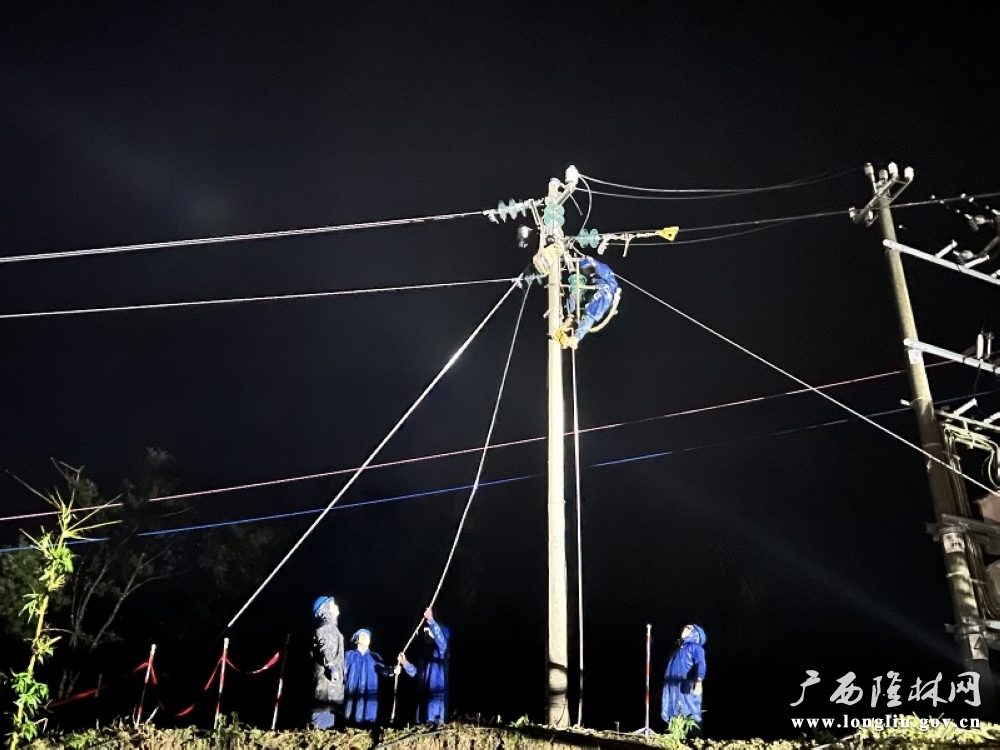 2024年9月17日，南方电网广西百色隆林供电局德峨供电所工作人员连夜开展线路抢修工作，确保用电客户正常生产生活用电。付国聪  摄