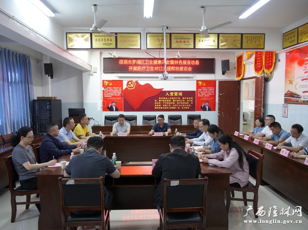 微信图片_20241024112902