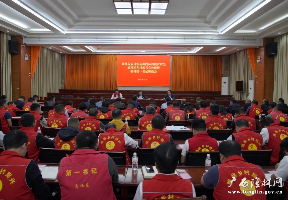 微信图片_20241025154511