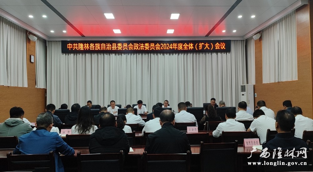 微信图片_20241101171700