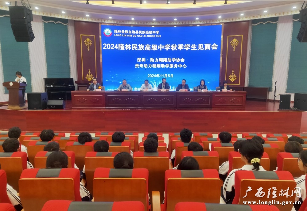 微信图片_20241106093119