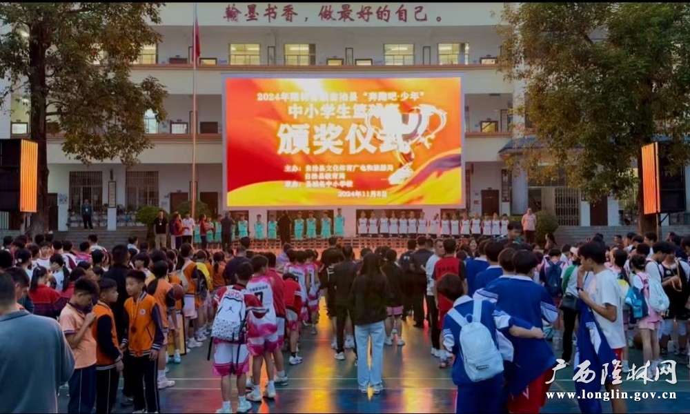 微信图片_20241111165633