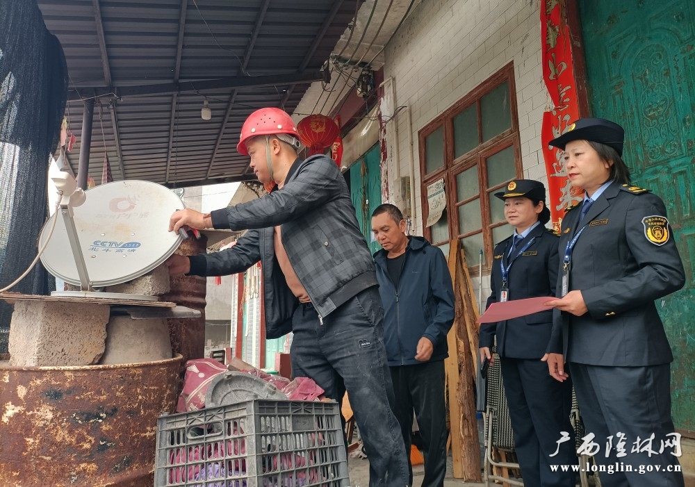 微信图片_20241112161457